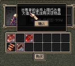 999999是什么意思 (999999)