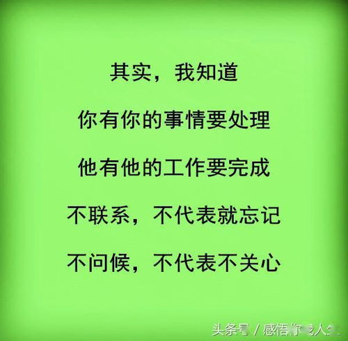 松下幸之助名言 日语  信不我欺哉的名言？