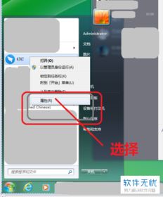 win10怎么设置vbs文件开机启动