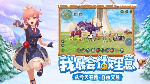 创造与魔法最新饲料配方大全创造与魔法最新饲料配方怎么制作