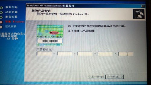 windows xp系统激活码,解锁系统潜能，享受正版体验