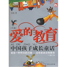 中国式家长下载安装下载,中国式家长：爱的教育，陪伴成长，下载安装体验温馨育儿之旅