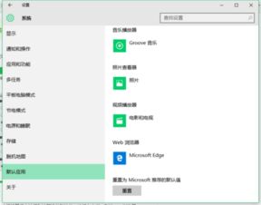 win10的qq邮箱怎么打开