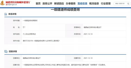 pepec成绩查询官网,登录PEPEC成绩查询网站。