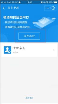 卖usdt支付宝微信收款安全吗,USDT交易的风险和挑战 卖usdt支付宝微信收款安全吗,USDT交易的风险和挑战 百科