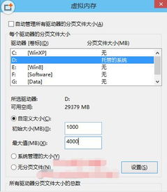 电脑win10硬盘使用率高