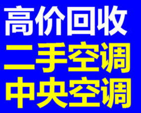 揭秘！高价24小时回收微信电话背后的秘密，你真的了解吗？