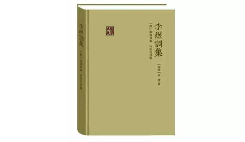 《老妪能解》的典故,老妪能解——白居易的文学主张与成语故事