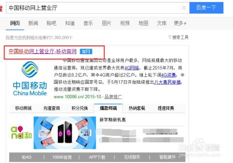 广东移动m值兑换,更多优惠通过m值兑换，用户不仅可以获得所需的礼品和服务，还可以获得额外优惠 广东移动m值兑换,更多优惠通过m值兑换，用户不仅可以获得所需的礼品和服务，还可以获得额外优惠 百科