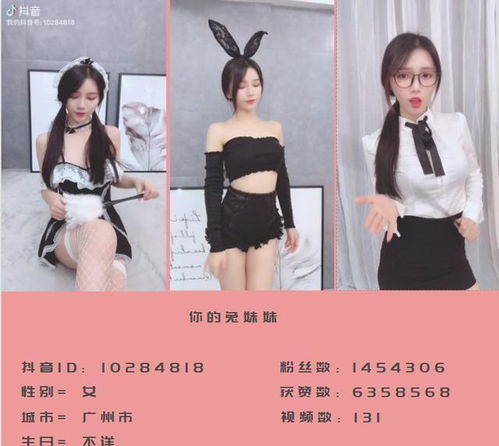 总结2018年抖音十大最火美女,看有没有你心目中的女神,第一名