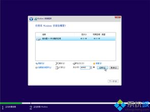 win10原版uefi安装系统