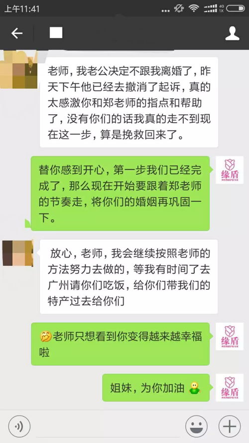 测婚姻缘分免费不付费(免费测个人婚姻不付费的网站)