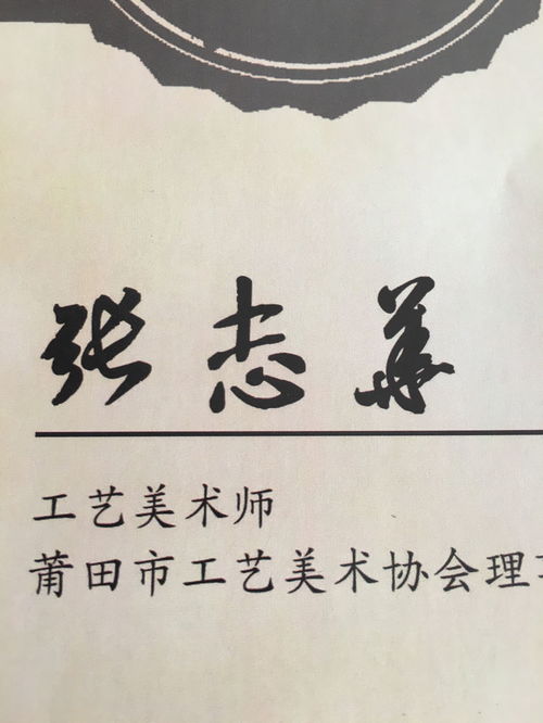 名字第三个字读什么 