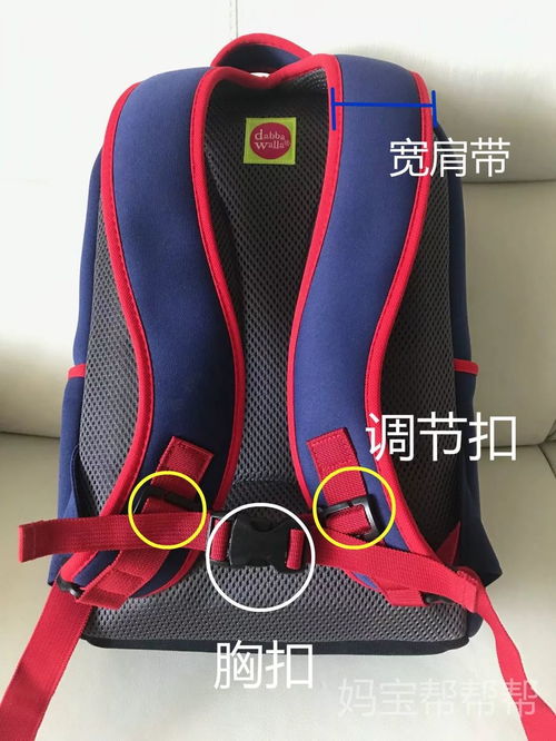 表情 小学和幼儿园老师提醒,给孩子选这样的护脊书包,重量轻,设计 ... 表情 