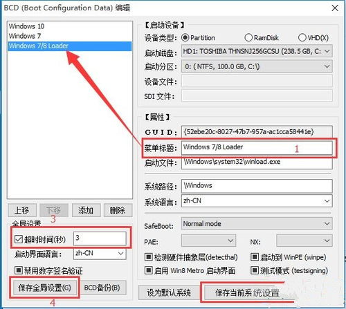 装win10显示该分区没有启动