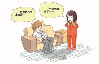 女的没有存款，家庭条件不好，应该嫁人生孩子吗