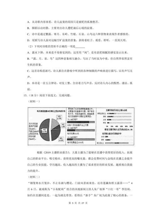 广州从化区自考取消了吗,自考取消了吗2022