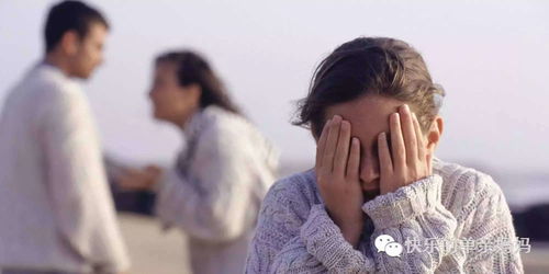 还不是为了孩子 要为了孩子维持不快乐的婚姻吗 这样的牺牲真的有意义吗