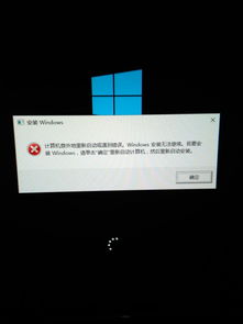 win10安装转圈圈闪烁