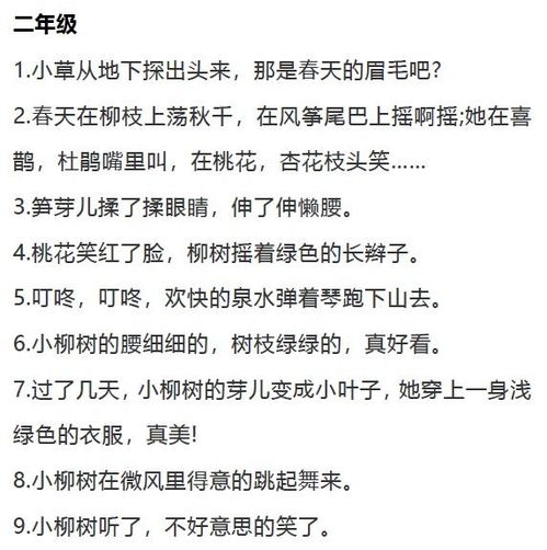 用拟人句造句小溪;拟人的修辞手法写微风中小溪流？