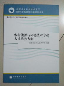 乡村数字化人才培养计划,乡村数字化人才培养计划：解决乡村振兴数字化人才短缺问