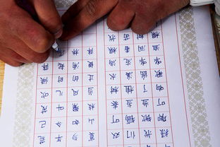 最全最新的汉字笔顺规则表和笔画名称表 