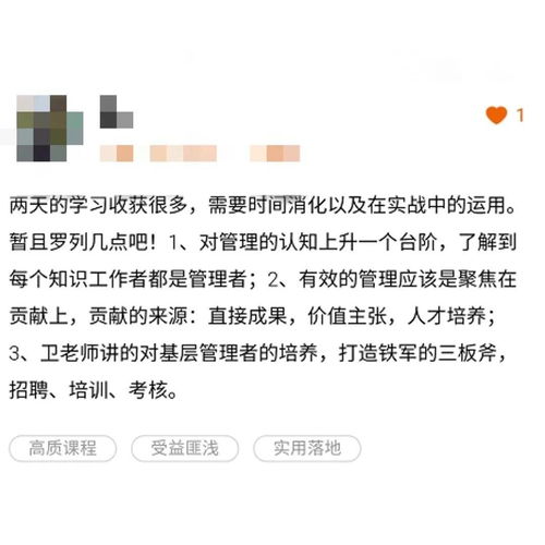 管理者如何用人所长