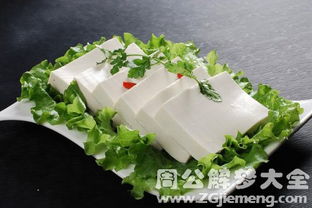 梦见豆腐是什么意思 梦到豆腐好不好 大鱼解梦网 