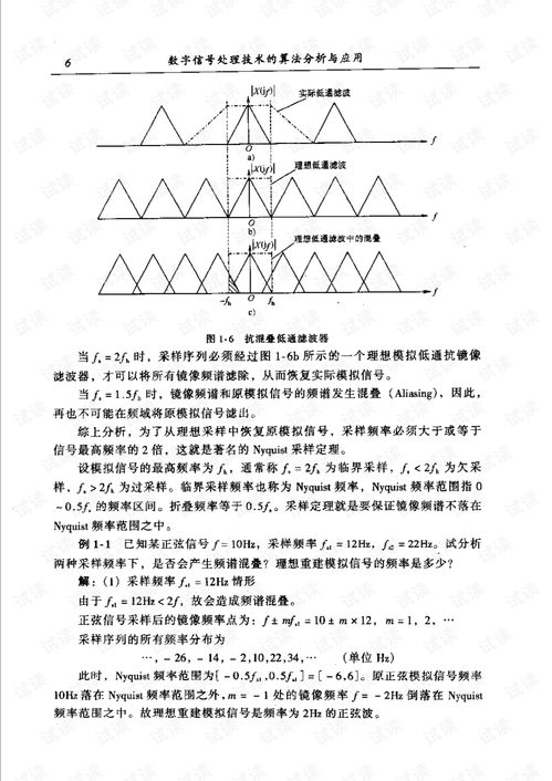 小六壬数字算法