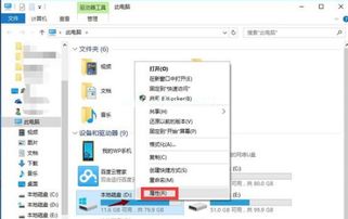 win10电脑卡顿过一会又好了