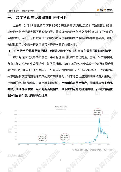 论文查重是否包括摘要？深度解析查重机制