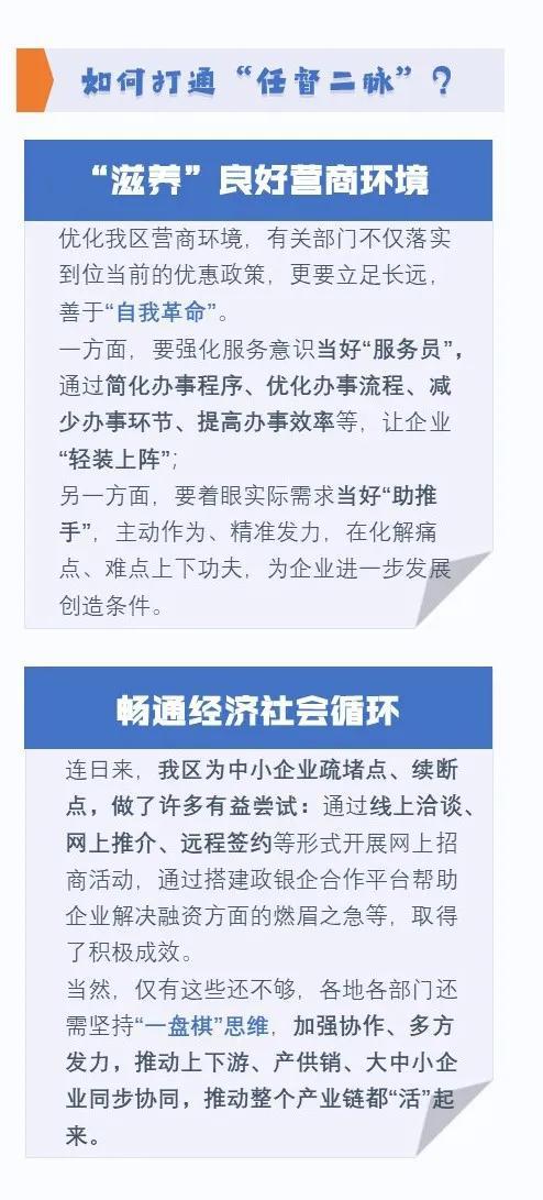 请教：打开任督二脉后有什么好处？怎么打开？