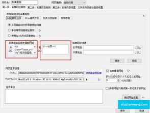 齐博cms系统自动采集文章系统