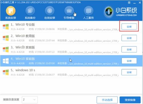 给电脑装win10系统要多少钱