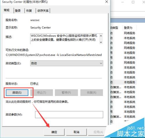 win10怎么安全启动不了