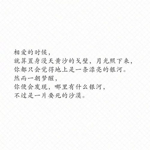 无法回头的,都是生命中的好时光