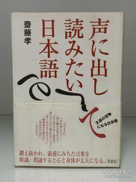 日语为什么这样怎么说,日语为何如此独特？揭秘其背后的文化魅力与语言特点