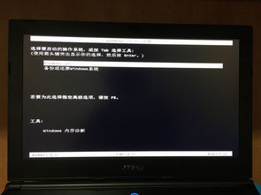 win10默认显示桌面