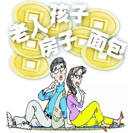 月入1000怎么理财买房