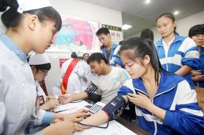 大学生的体检视力和高考体检的结果不一致,会有什么影响 