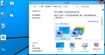 联想win10电脑字体大小