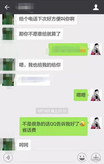 snx什么意思骂人,SX的定义。