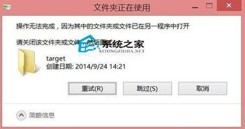 win10一直显示正在删除设备