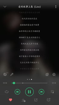 总会有一首歌 想让你单曲循环 