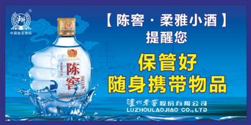 重庆白酒招商代理做得好的公司有没有推荐？