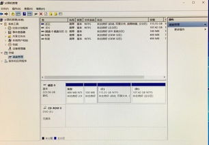 新机固态硬盘装win10系统安装系统安装系统安装