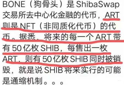 屎币值得长期持有吗,粪币的起源和特征 屎币值得长期持有吗,粪币的起源和特征 词条