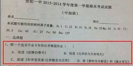 抑郁症官方测试题 抑郁症官方测试题30道