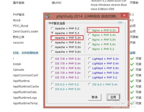 铭飞cms程序文章采集系统