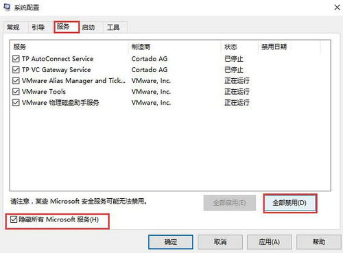 win10显示黑